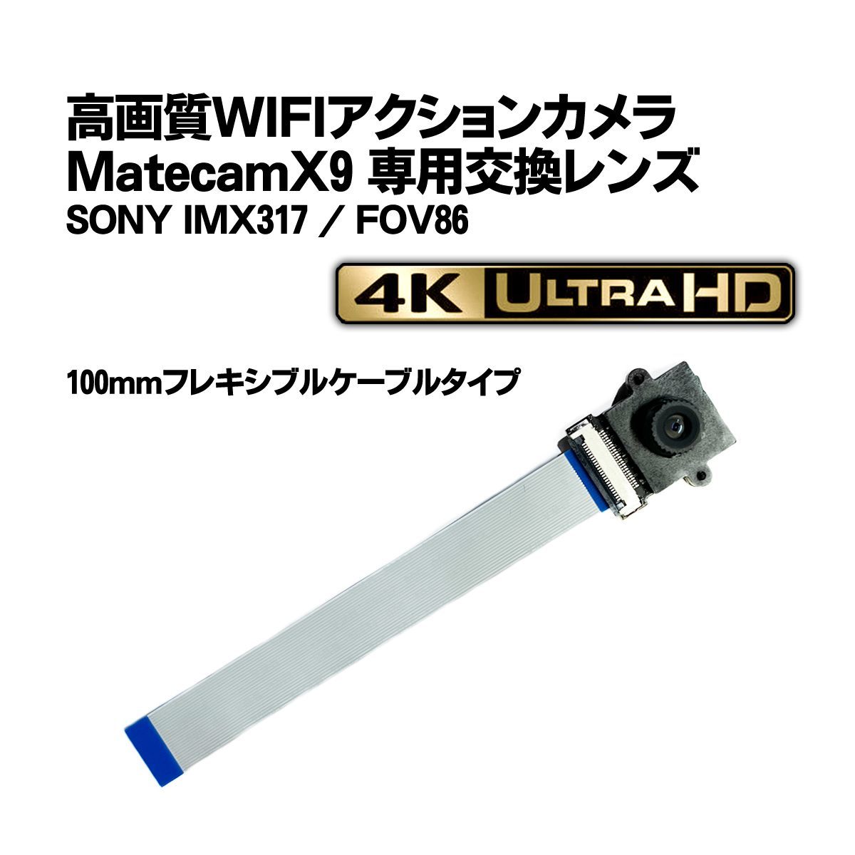 フル4K60f/高画質WIFI アクションカメラ /SONY IMX317 /MateCam X9