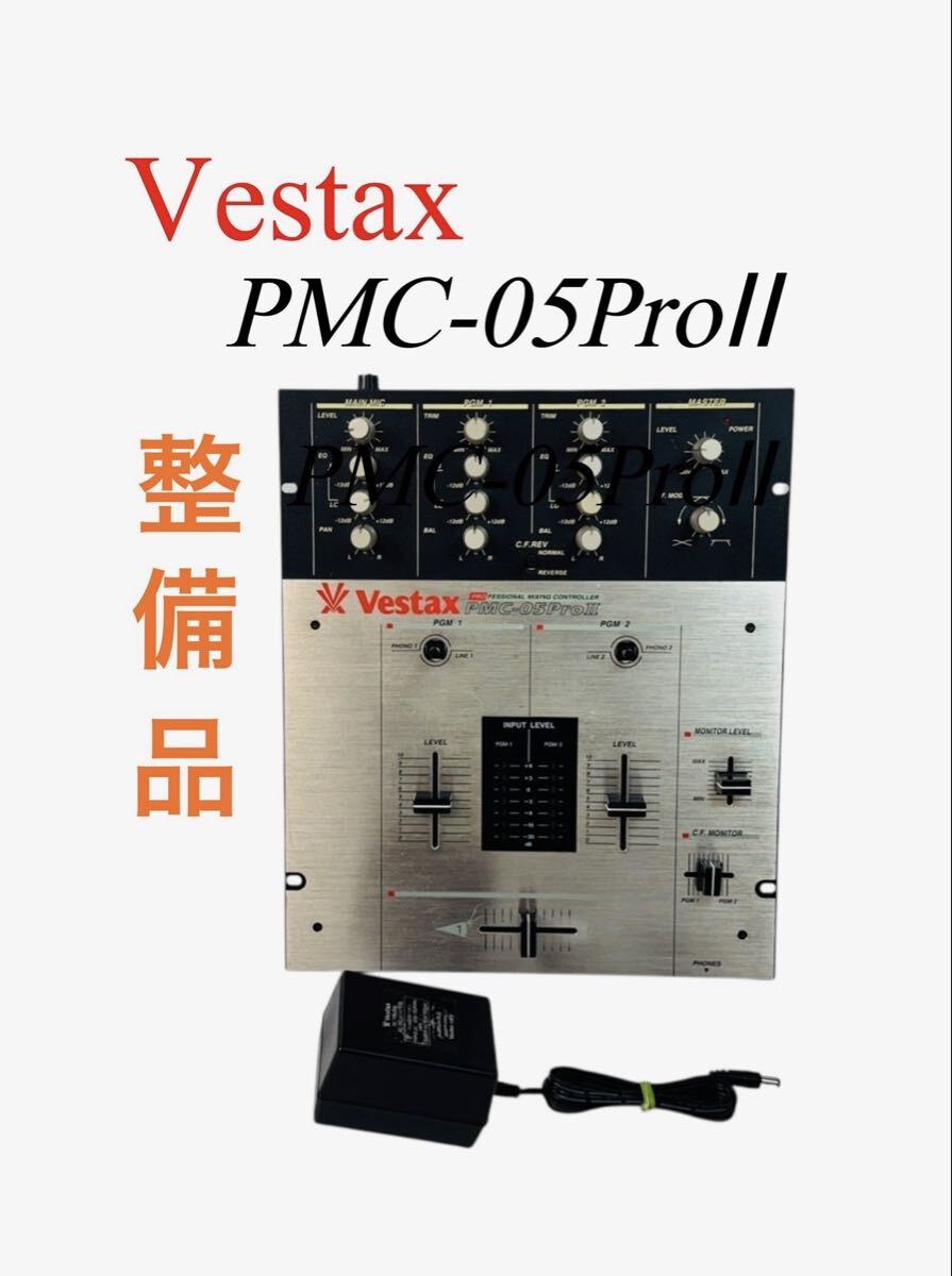 Vestax pmc05PRO ベスタクス DJミキサー | Shop at JDirectItems
