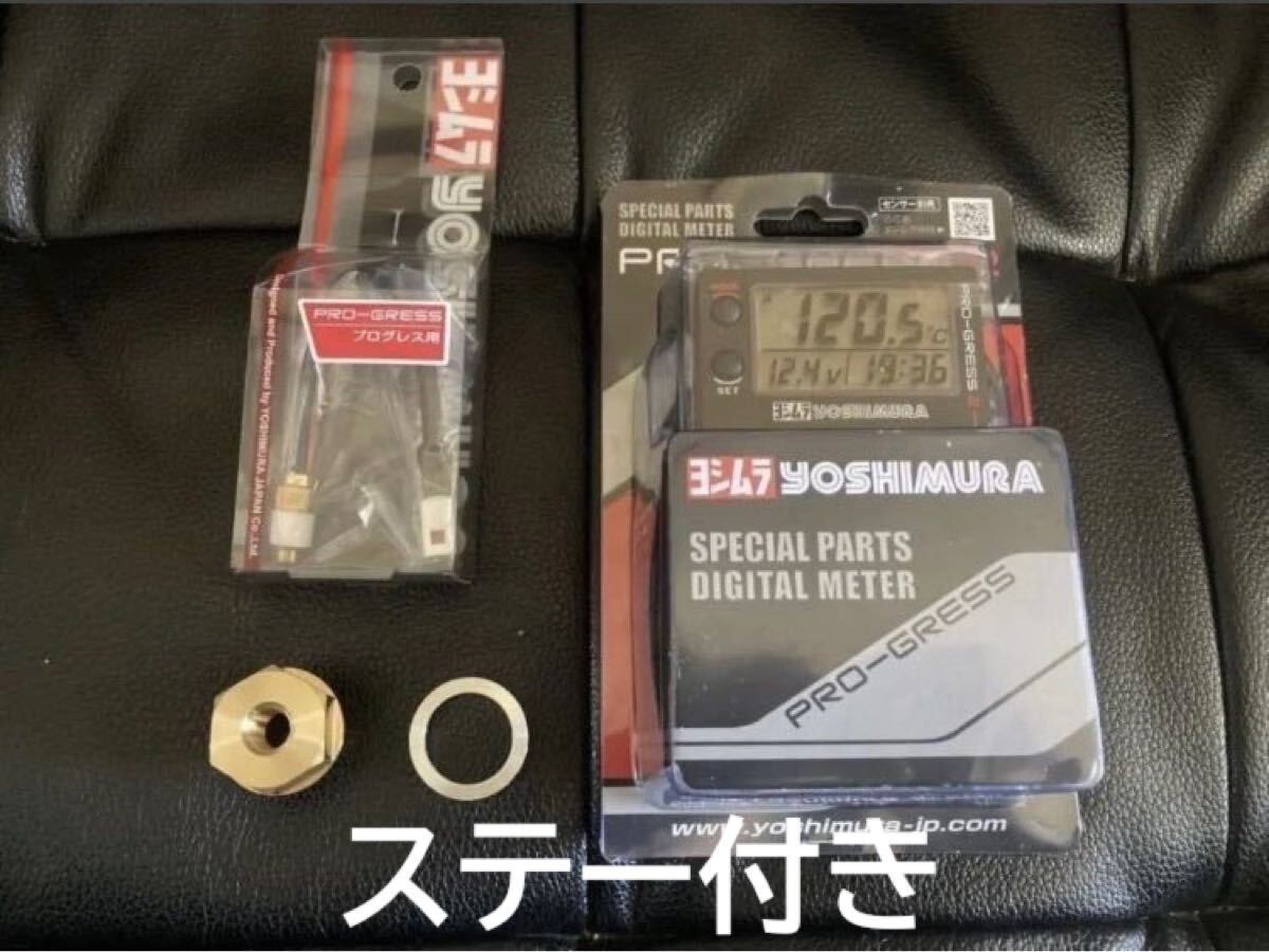 即納 ゼファー 1100 ヨシムラ プログレス2 油温計 デジタルマルチ
