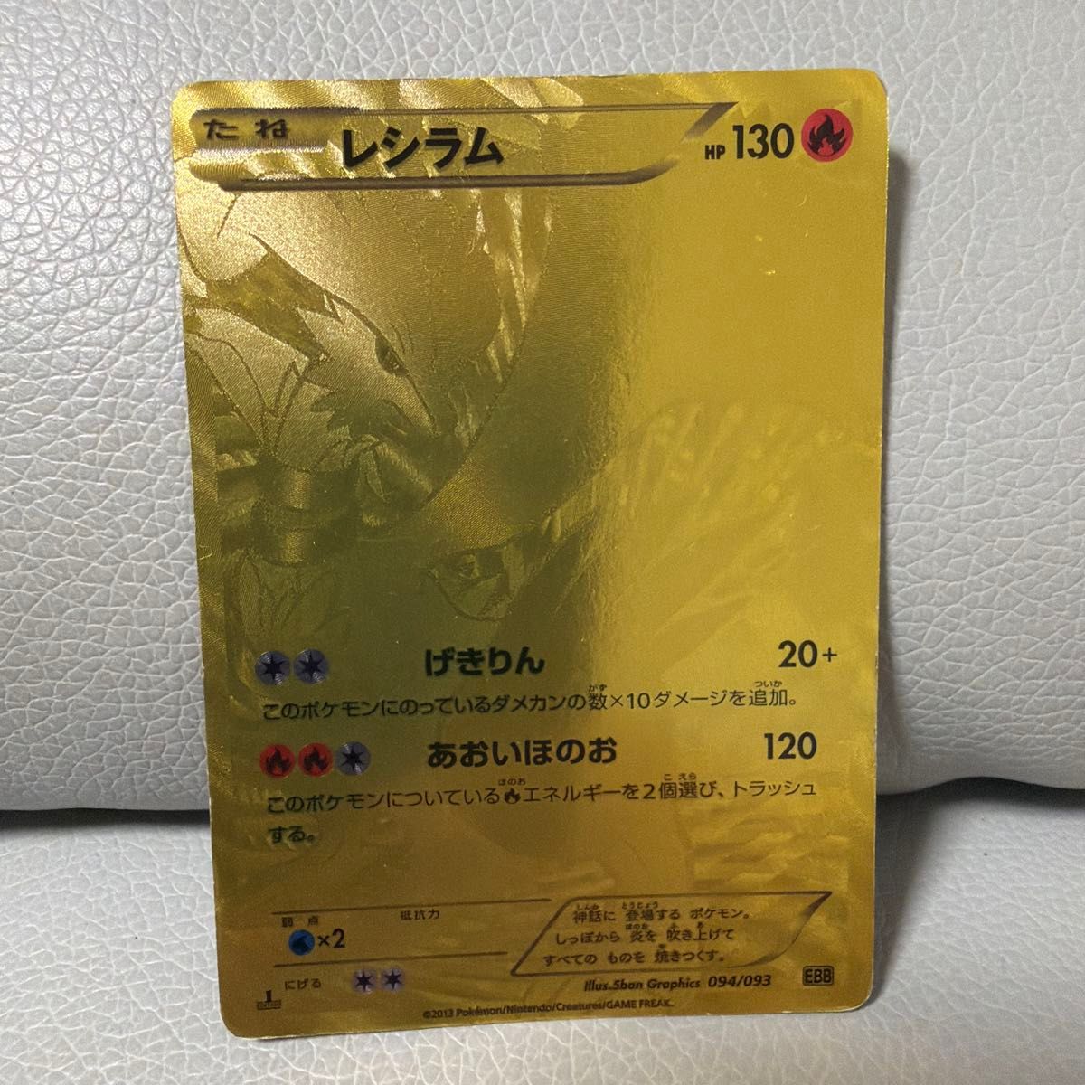 ピカチュウ lv15 DPBP#026 エレリサイクル② ピカチュウ LV15 エレリサイクル DPBP#026 | Shop at JDirectItems