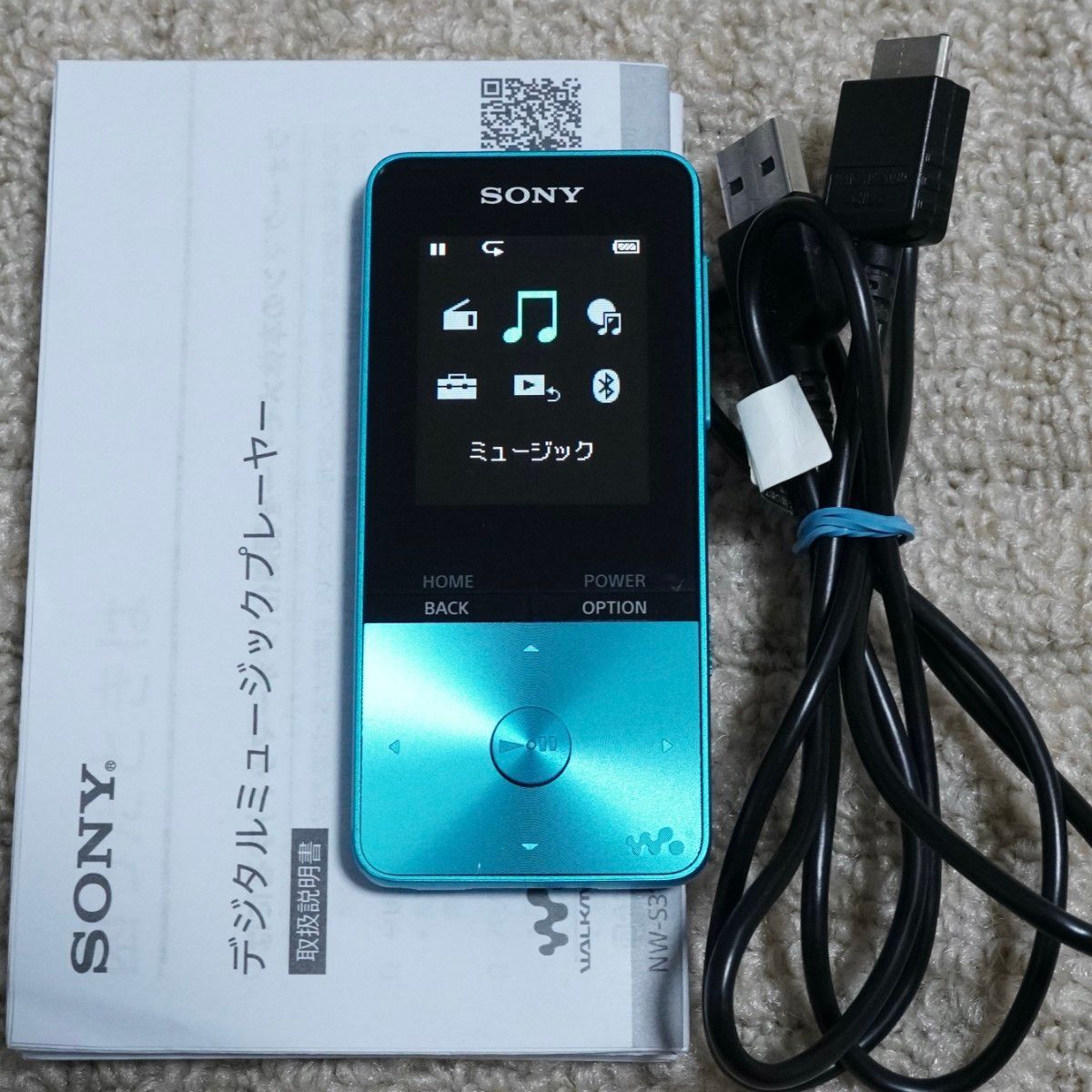 ソニー ウォークマン SONY NW-E013 WALKMAN digital music player