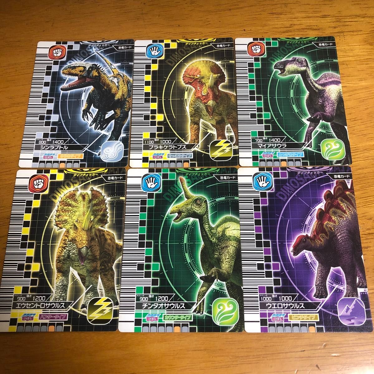 カード 古代王者恐竜キング