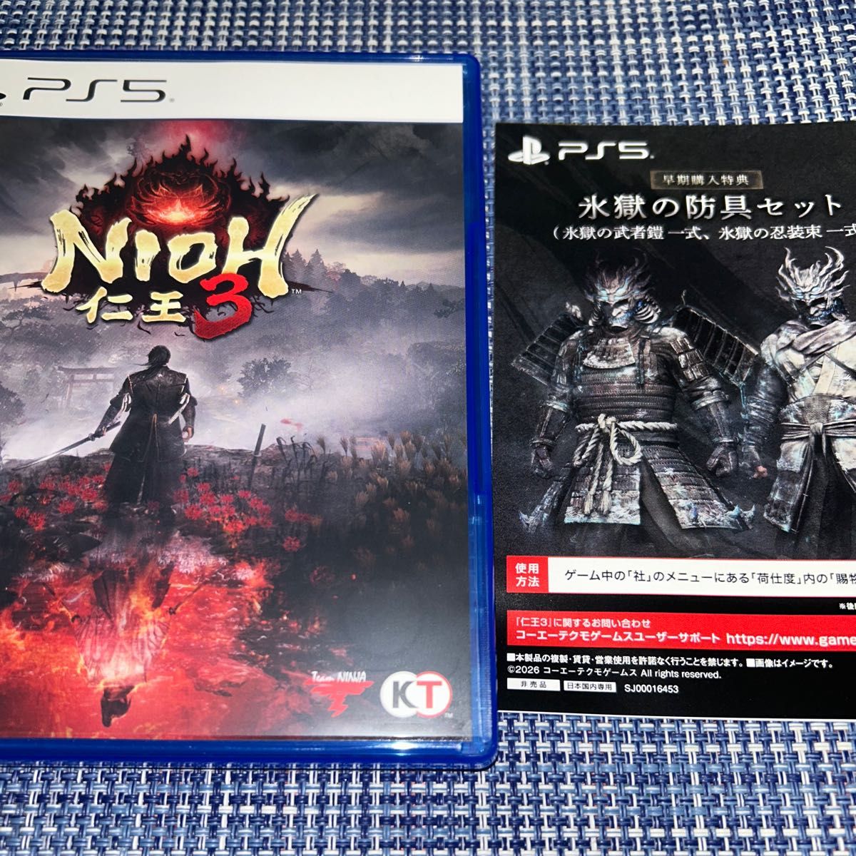 新品未開封品　PS5 仁王3 早期購入特典付 美品】仁王3 -PS5（早期購入特典付き） - メルカリ