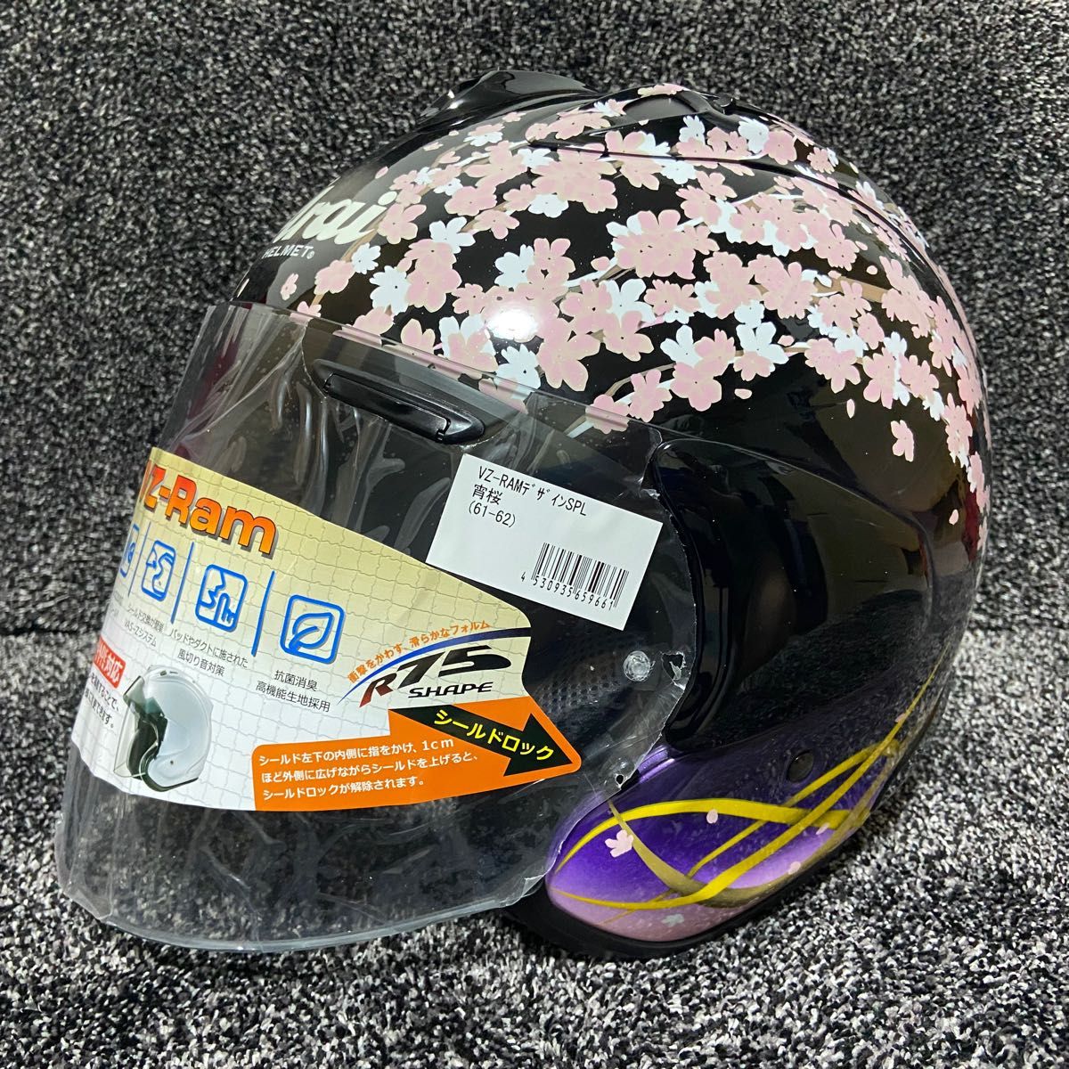 ARAI VZ-RAM 宵桜 YOIYAKURA size XL | Shop at JDirectItems