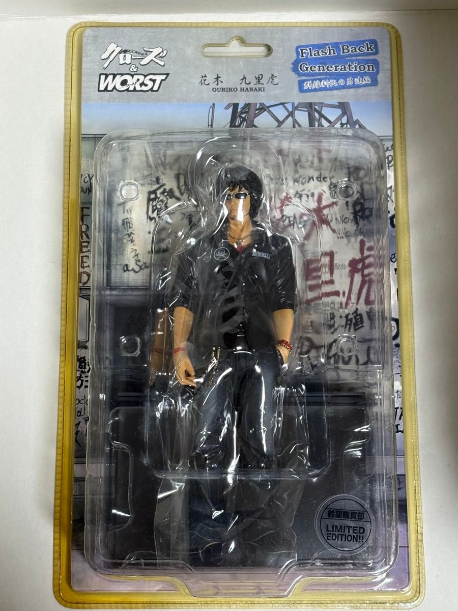 クローズ×WORST フィギュア☆【九能秀臣】☆鈴蘭購買部版☆FBG☆九能