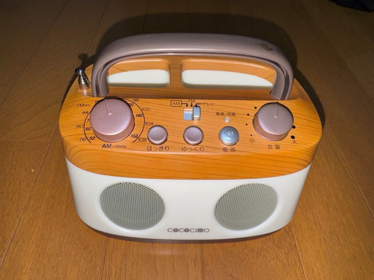 ココチモ CS-250GU みみもとくんプレミアム みみもとくんプレミアム　CS-250GU 【美品】COCOCIMO COCOCIMO メルカリ - スピーカー・ウーファー