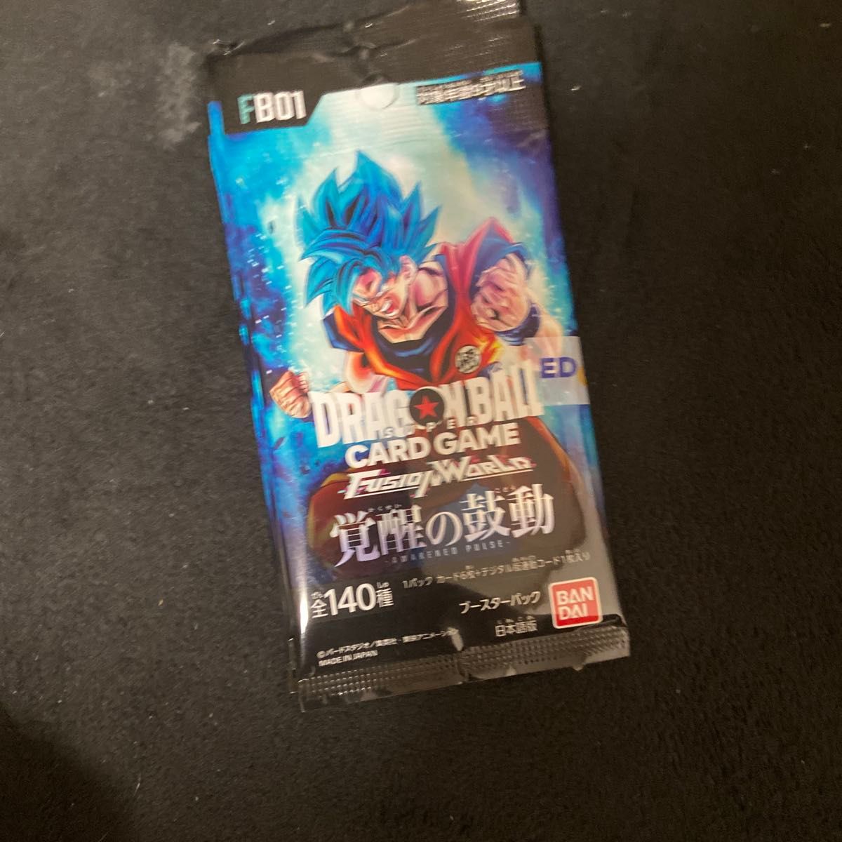 テープ付き】ドラゴンボールスーパーカードゲーム フュージョン