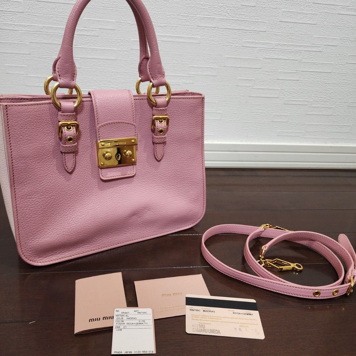 Miu Miu ミュウミュウ マトラッセ ショルダーバッグ ピンク | Shop at 