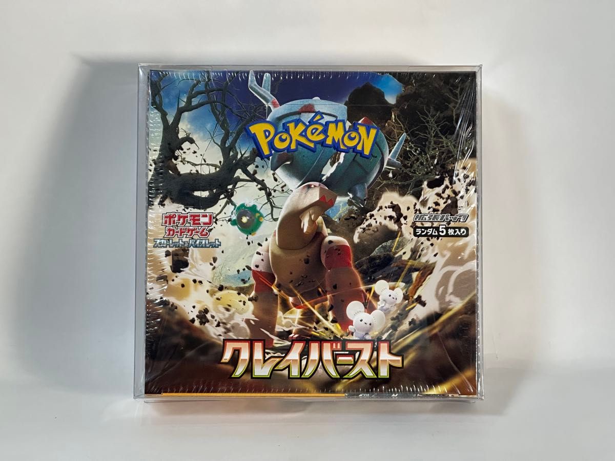 【BOX】 クレイバースト シュリンクなし ペリペリあり buyee ポケモンカードゲーム クレイバースト BOX シュリンクなし 即日発送