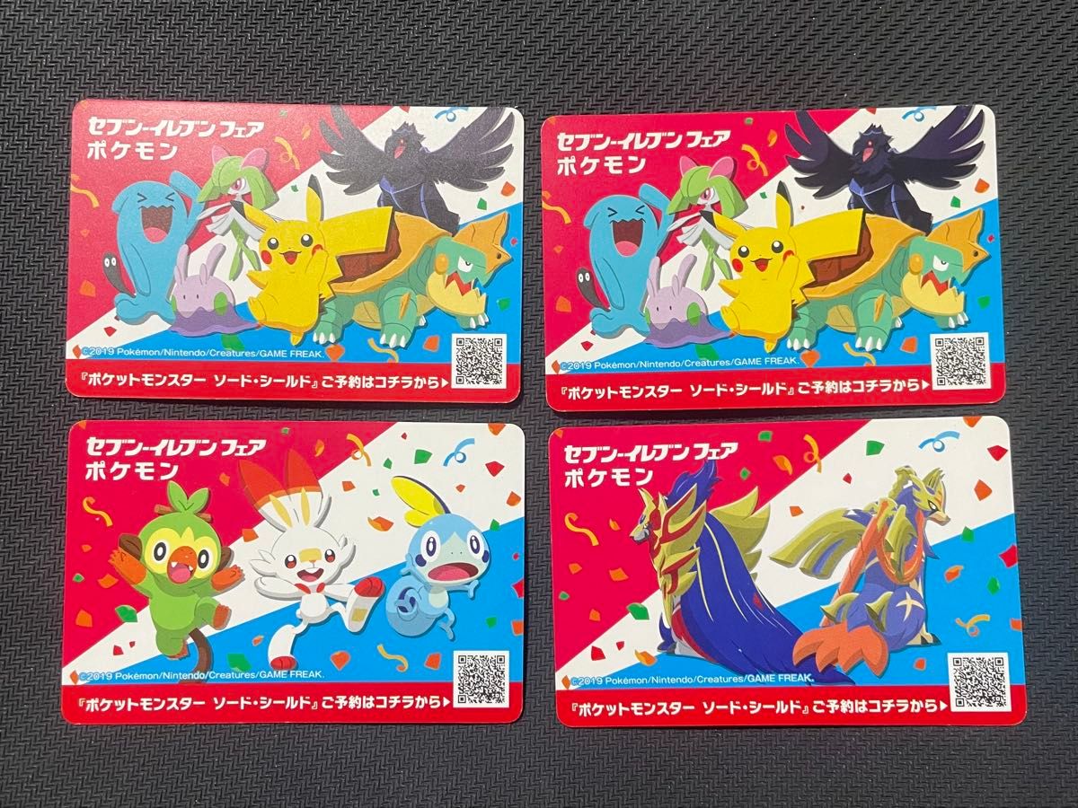 ポケモンカード ピカチュウ セブンイレブン プロモ PSA10 ソード