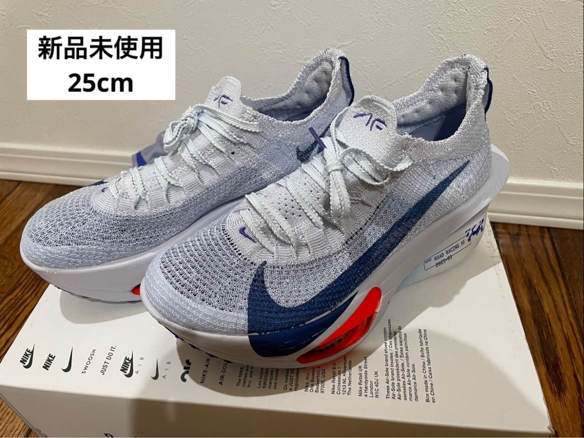 ナイキ ジョーダン×クロット メンズウーブンジャケット 上下セット