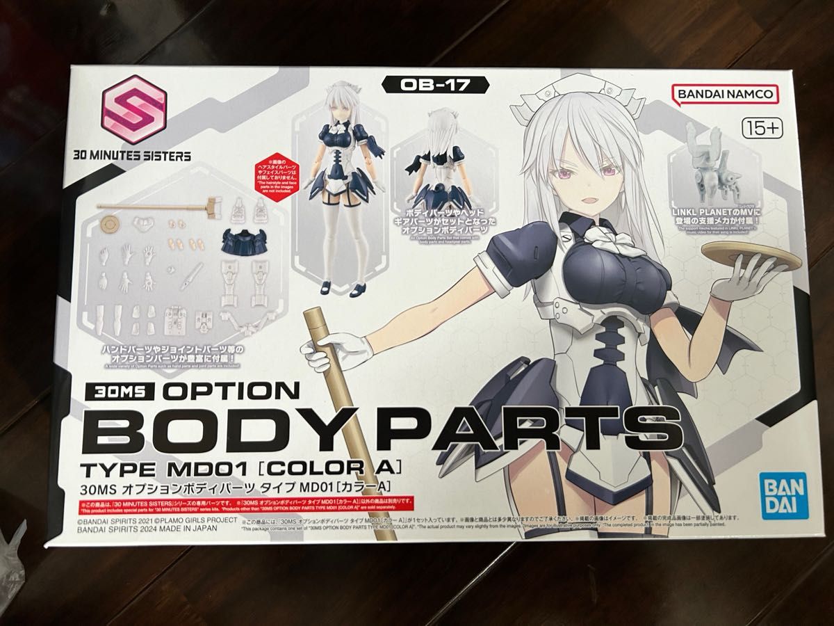 コトブキヤ メガミデバイス 3つセット アリスギアアイギス フレーム 