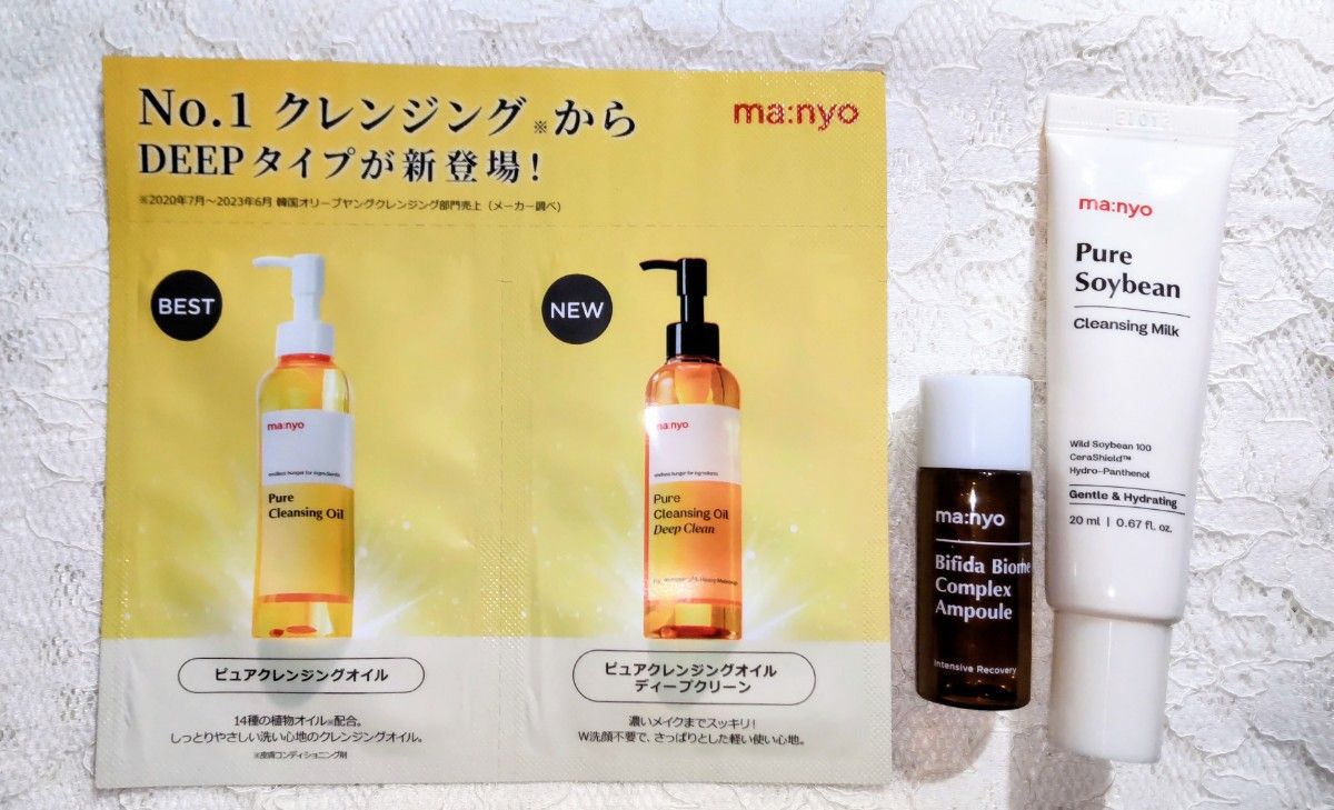 化粧品サンプル スキンケアサンプルセット 6種 各6包 AXXZIA | Shop at