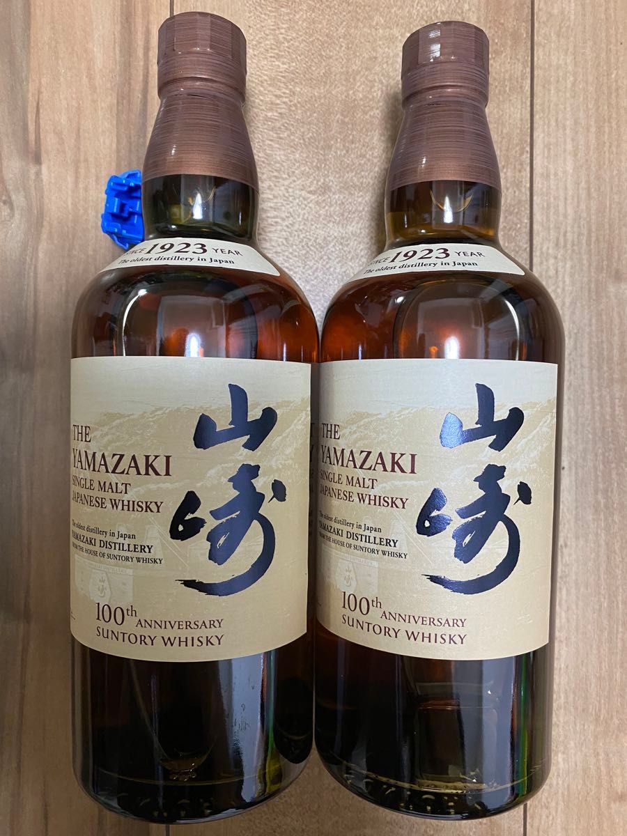 サントリー 山崎 NV 700ml 2本 箱なし シングルモルト ウイスキー