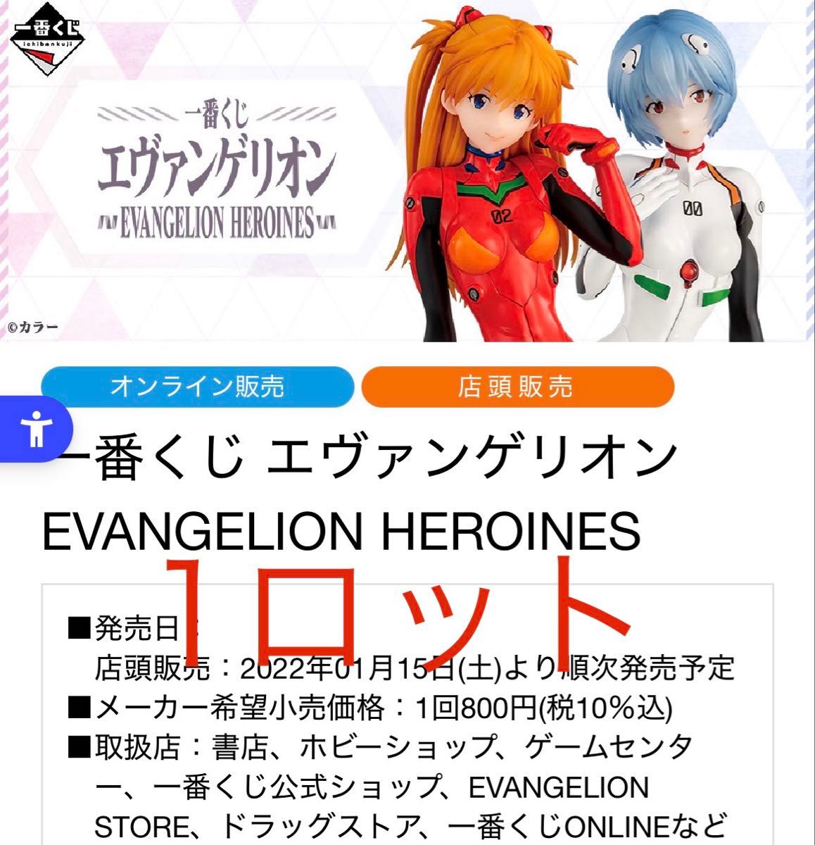 【H004】一番くじ　葬送のフリーレン　A賞・B賞・C賞・D賞・E賞・F賞・G賞・H賞　計35点 一番くじ 葬送のフリーレン ○A賞 フリーレン フィギュア ○B賞
