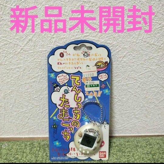 バンダイ やさしいたまごっち ホワイト SHB101 | Shop at JDirectItems