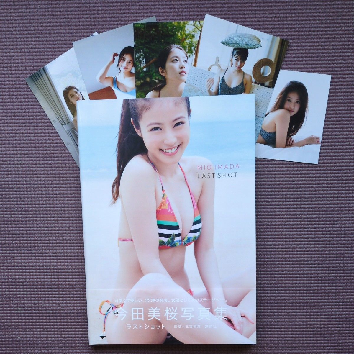 貴重)今田美桜 週刊プレイボーイ特別付録DVD 2枚セツト 今田美桜 週刊