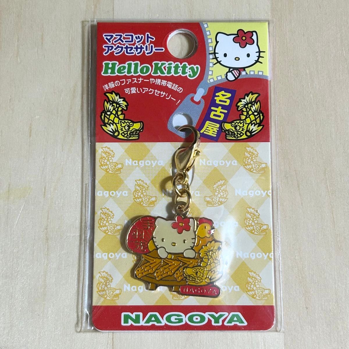 ハローキティ ご当地ファスナーマスコット 46個セット まとめ売り 新品