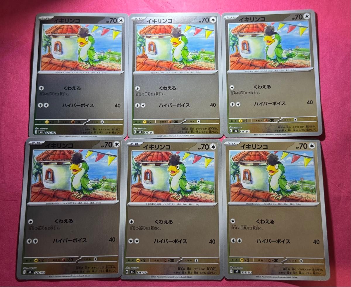 ポケモンカード ピカチュウ MC ミラー仕様 スタートデッキ100バトル