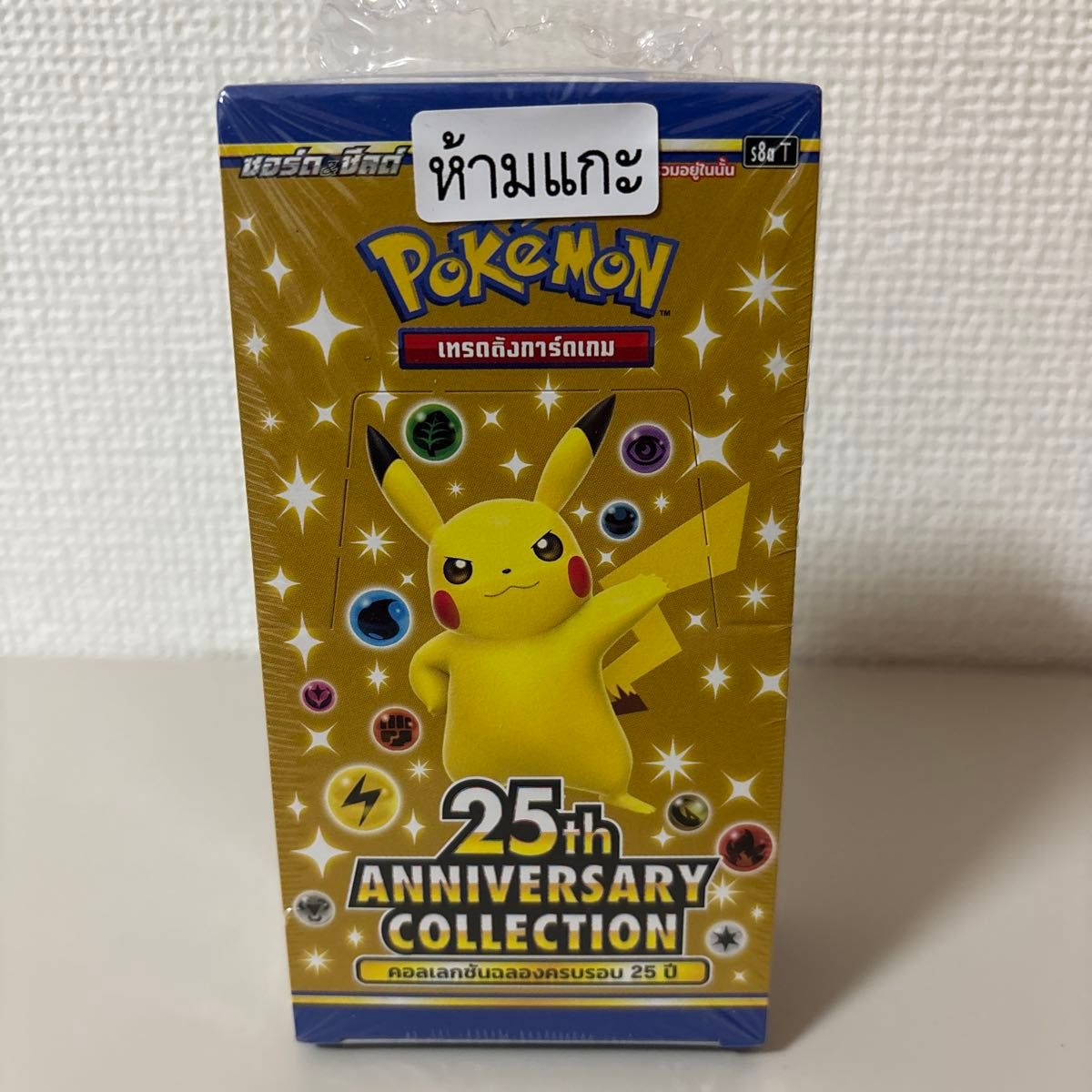 高重量☆】 ニンジャスピナー ポケモンカードゲーム MEGA 1BOX 拡張