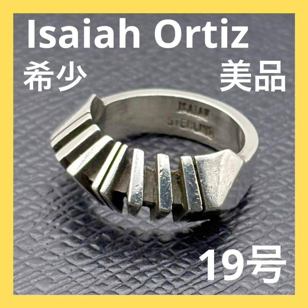 アイゼアオルティス カットトライアングル シルバー リング 12号 希少