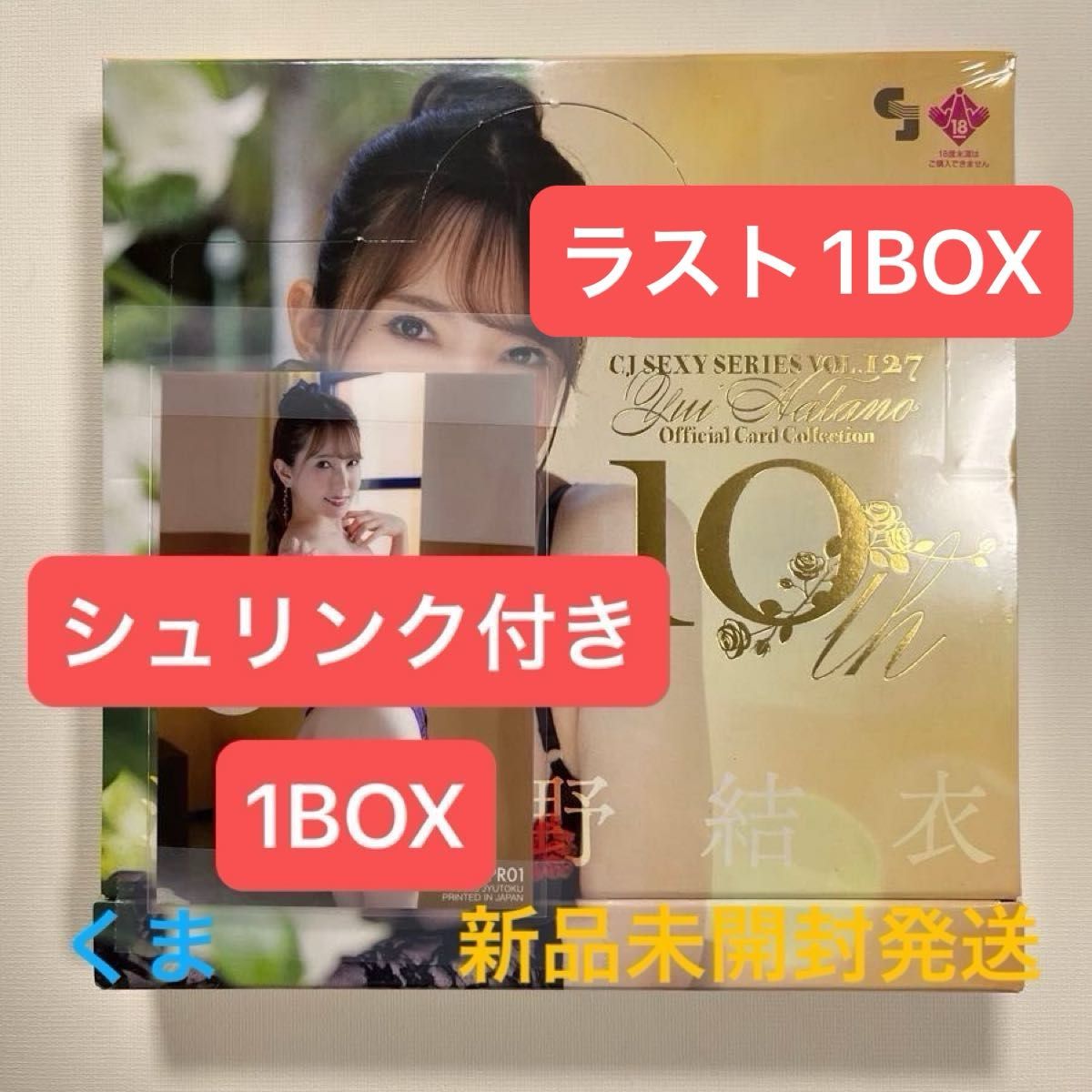 cj 波多野結衣