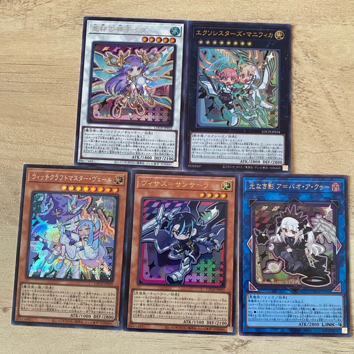 遊戯王 神鳴り3枚セット シークレット ウルトラ リミットオーバー