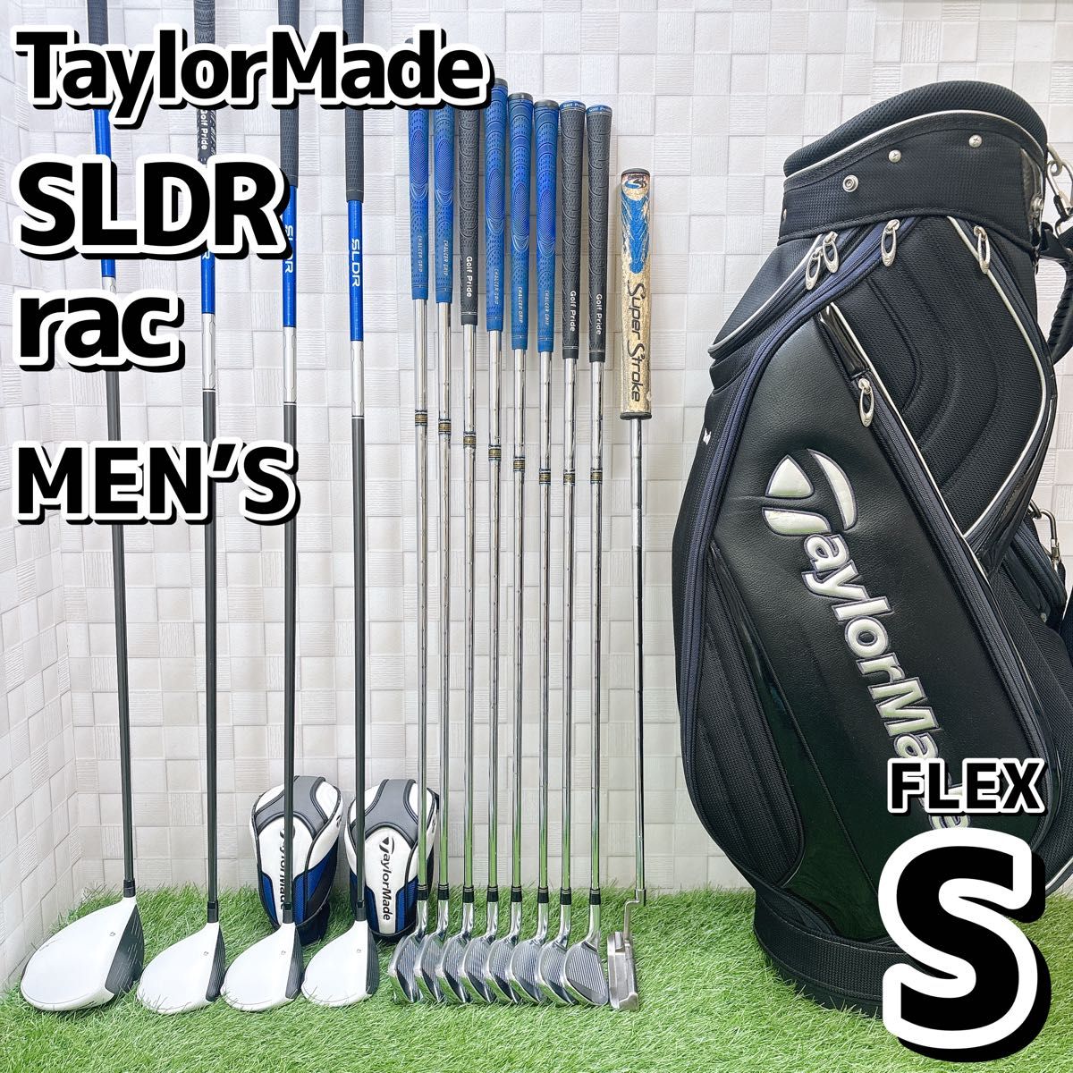 テーラーメイド SLDR ゴルフセット ゴルフ一式 クラブセット 初心者