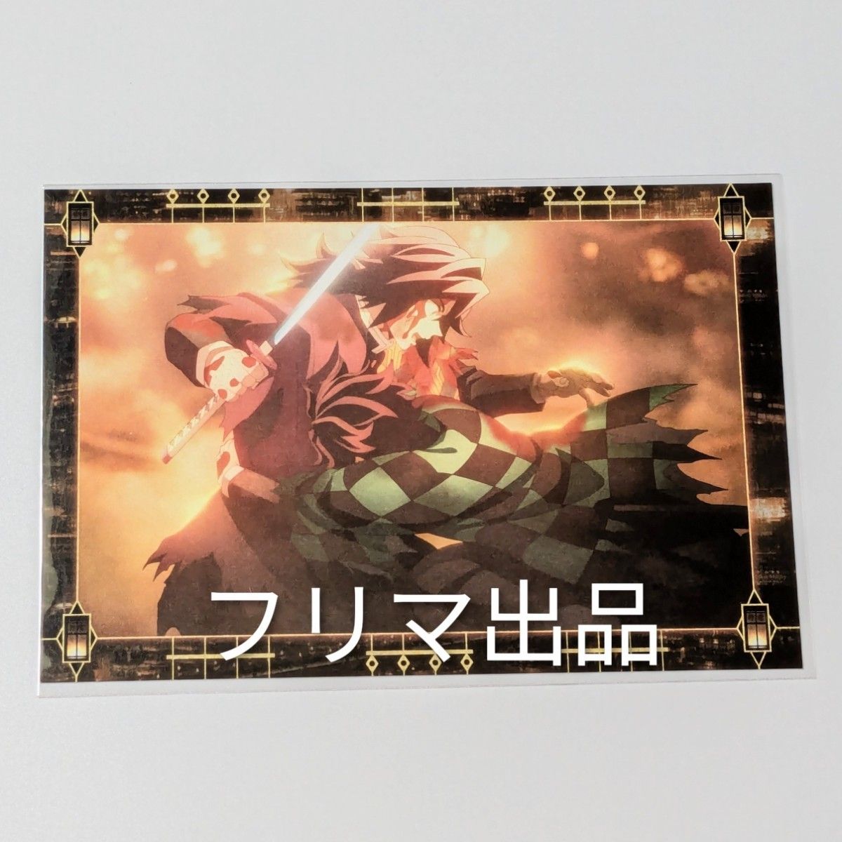 劇場版『鬼滅の刃』無限城編 【竈門炭治郎】 劇場半券キャンペーン