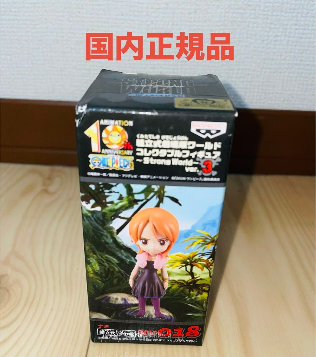 新品未開封品 ワンピース ROMANCE DAWN 一番くじ A賞 サニー号 | Shop