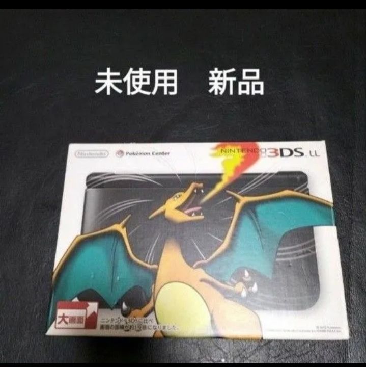 2ds ポケモン 緑 フシギバナ pokemon 未使用 新品 new unused | Shop 