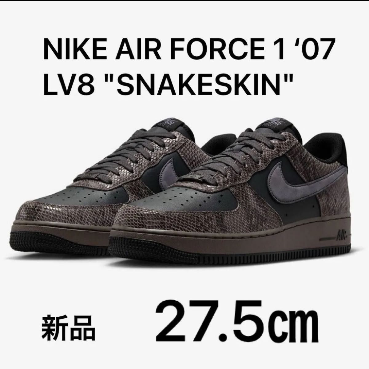 ナイキ エアフォース1 ロー リアルツリー 25cm | Shop at JDirectItems 