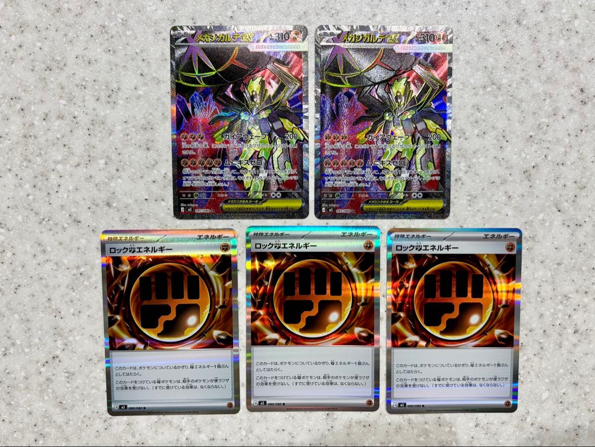 ポケモンカード ムニキスゼロ エラーカードエネルギーリサイタルSR