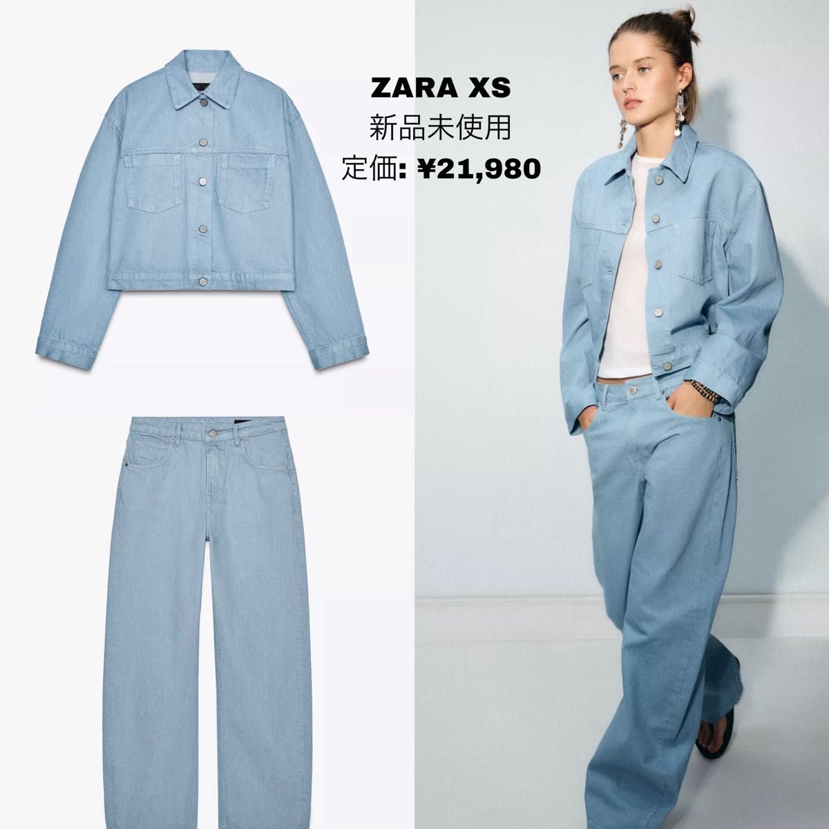 ZARA デニムジャケット | Shop at JDirectItems Fleamarket from Japan 