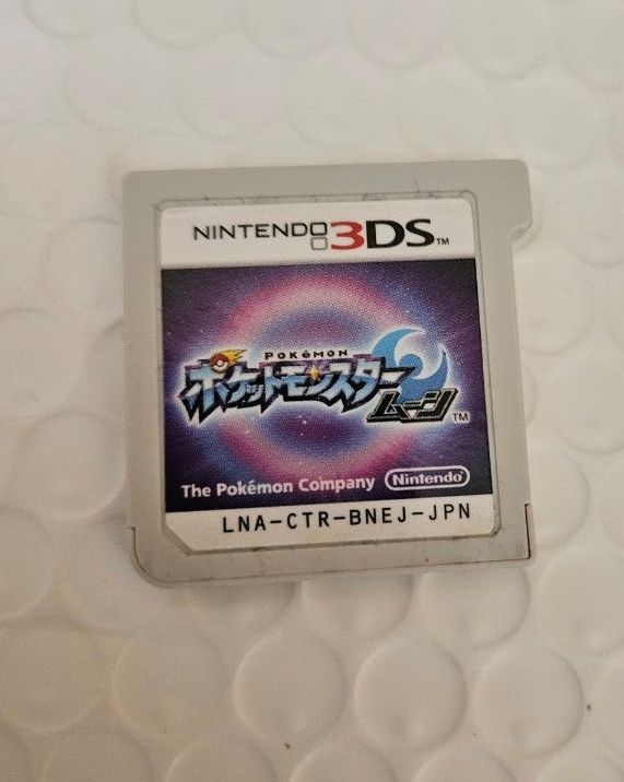 ポケモン DS 3DS ソフト 4本セット まとめ売り | Shop at JDirectItems