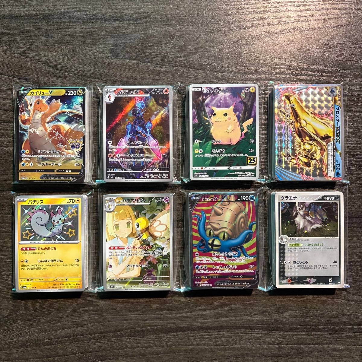 ポケモンカード RR RRR 100枚 おまけSR付き | Shop at JDirectItems