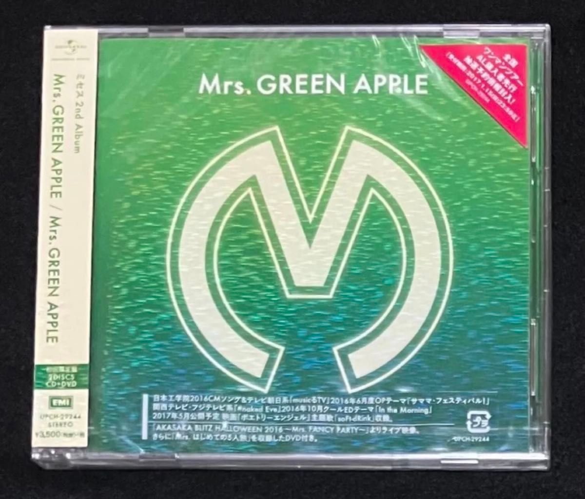 DVD Mrs. GREEN APPLE on 'Harmony' GREEN APPLE Mrs. .: ミュージック