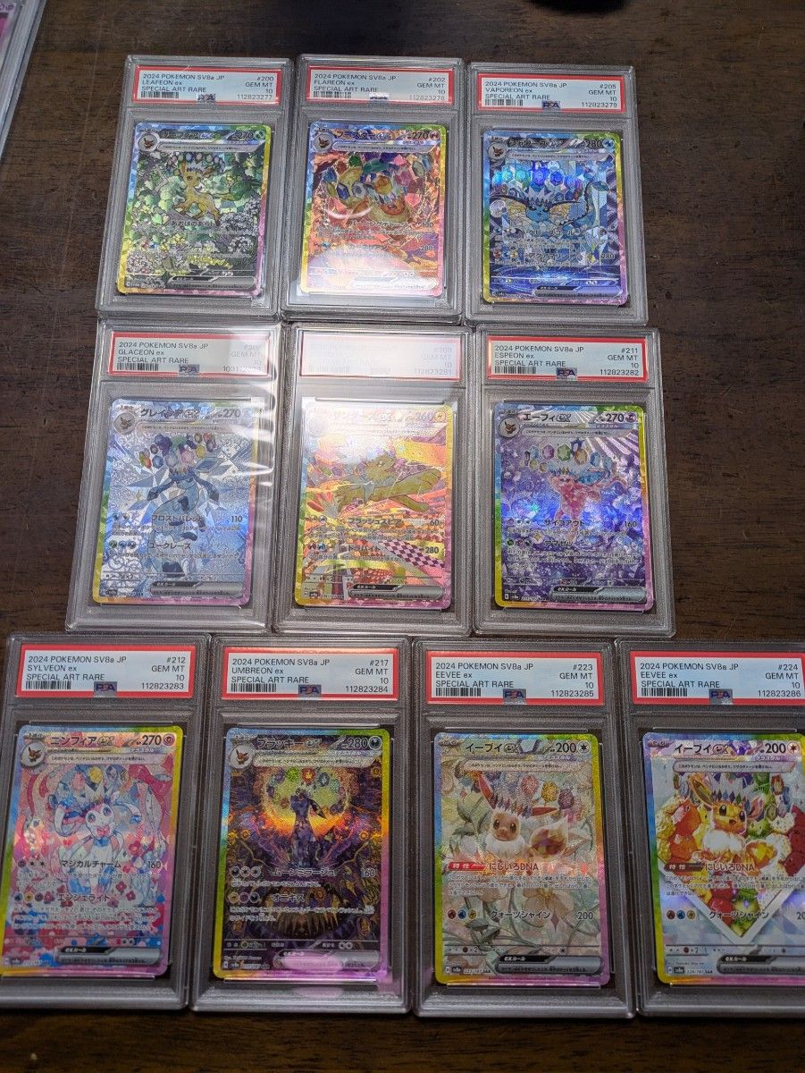 レシラムex sar ゼクロムex sar psa10 連番 ブラックホワイト PSA10