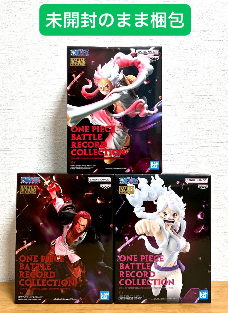 ONE PIECE シャンクスベア ぬいぐるみ 新品未使用 未開封 ワンピース