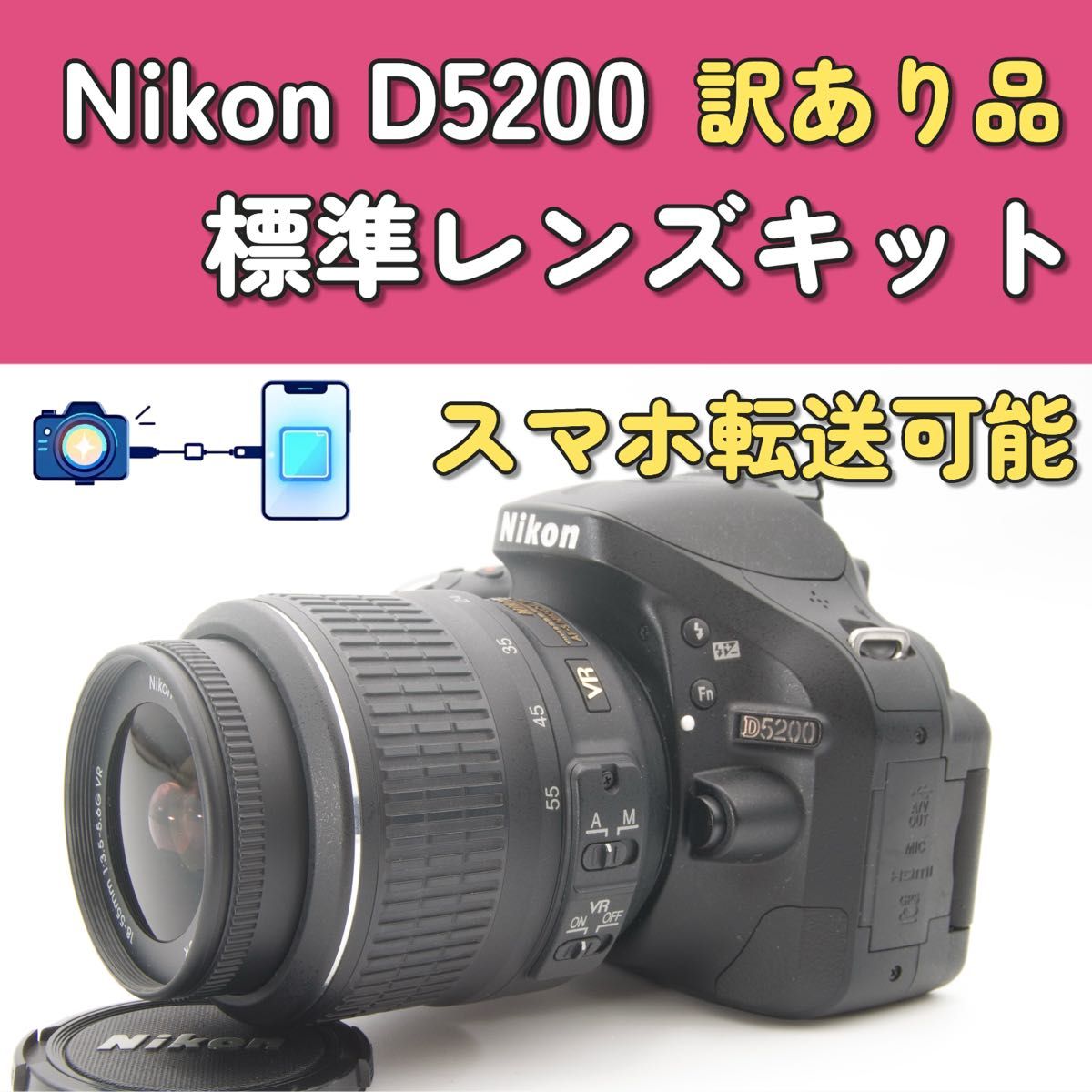 Nikon D90 美品 一眼レフ 初心者セット 手振れ補正レンズ付き | Shop