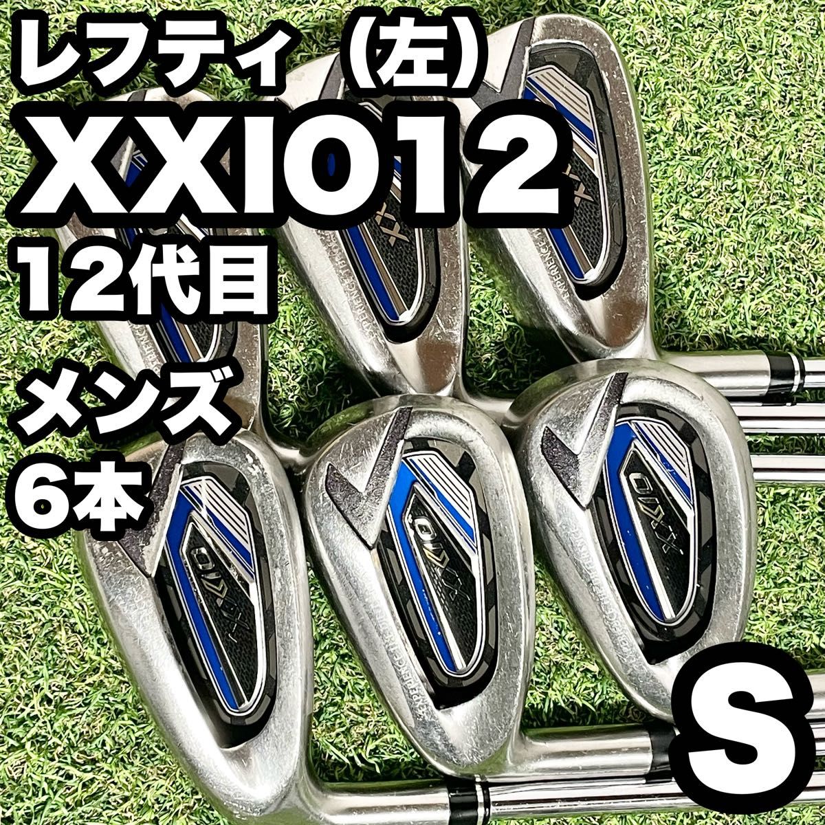 XXIO 7代目 メンズゴルフ アイアン 6本セット 純正スチール やさしい