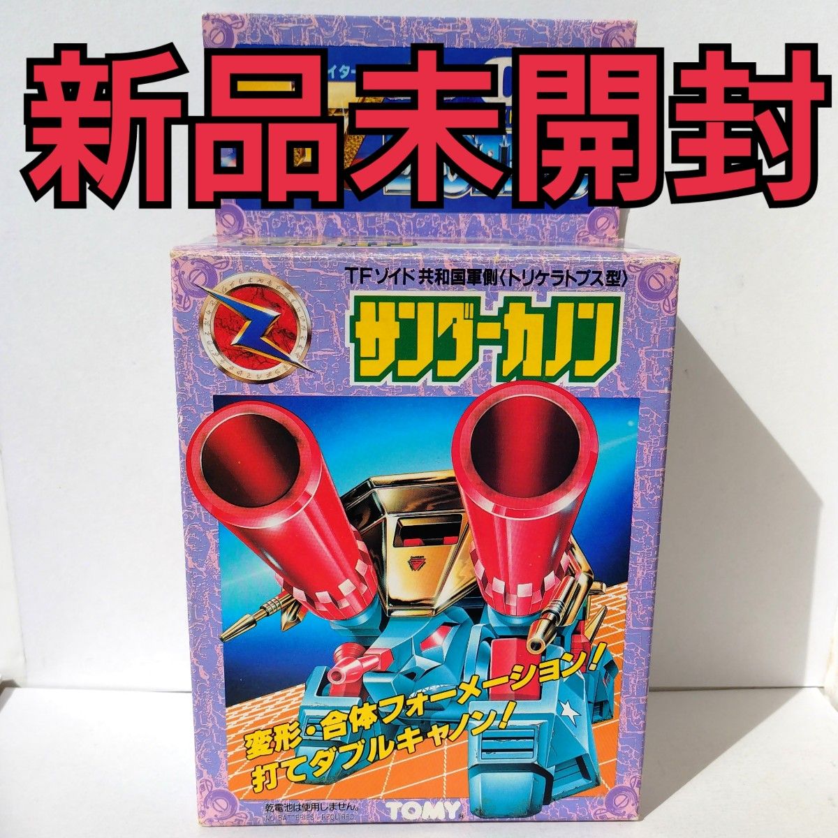 13体】ゾイド まとめ売り 復元の書付き 当時物 ZOIDS | Shop at
