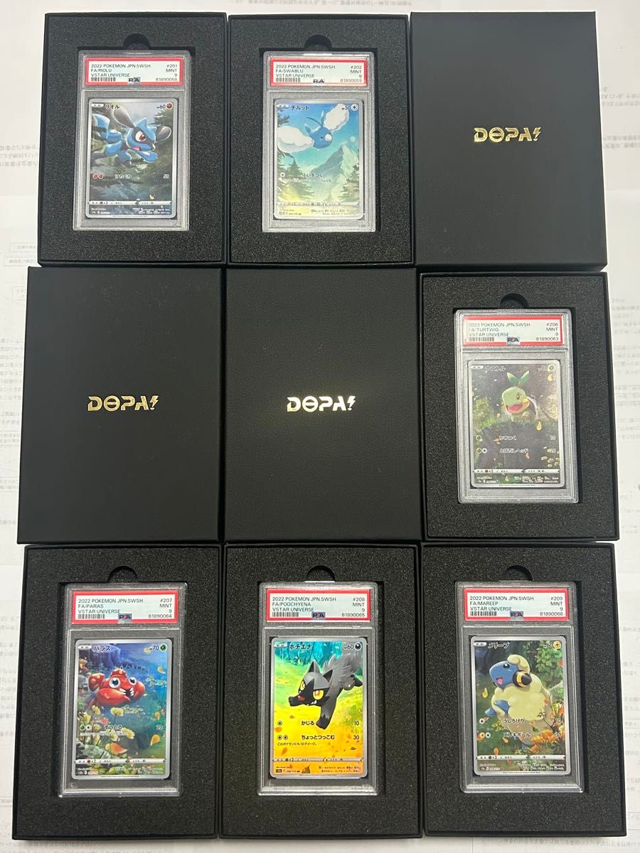 ポケモンカード AR PSA10 まとめ売り | Shop at JDirectItems