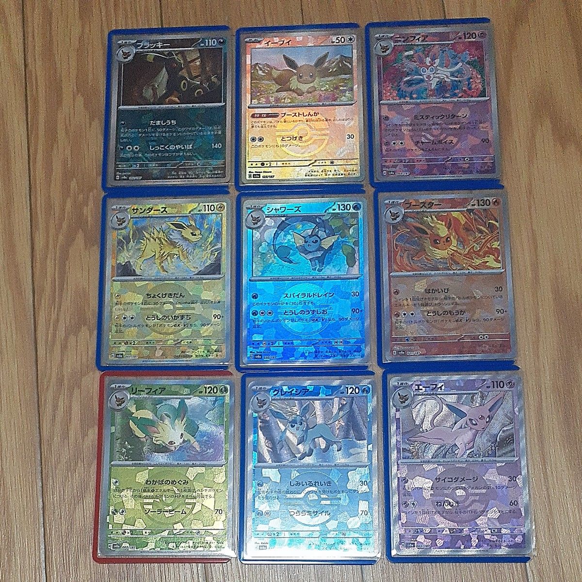 ポケモンカード ゲンガーex RR 2枚セット SV5K 445/742 スタートデッキ