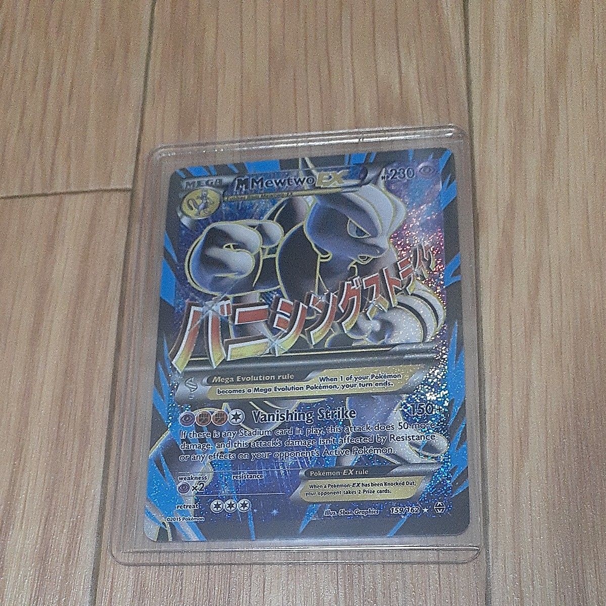 ポケモンカードゲーム MミュウツーEX UR SR 英語版 | Shop at