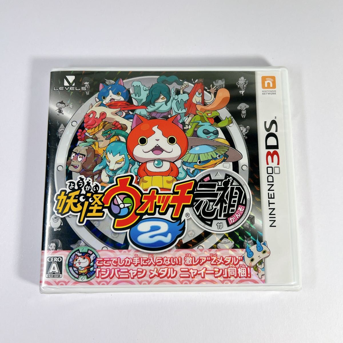 妖怪ウォッチ2・3 スシ&元祖セット 3DS ソフトのみ | Shop at