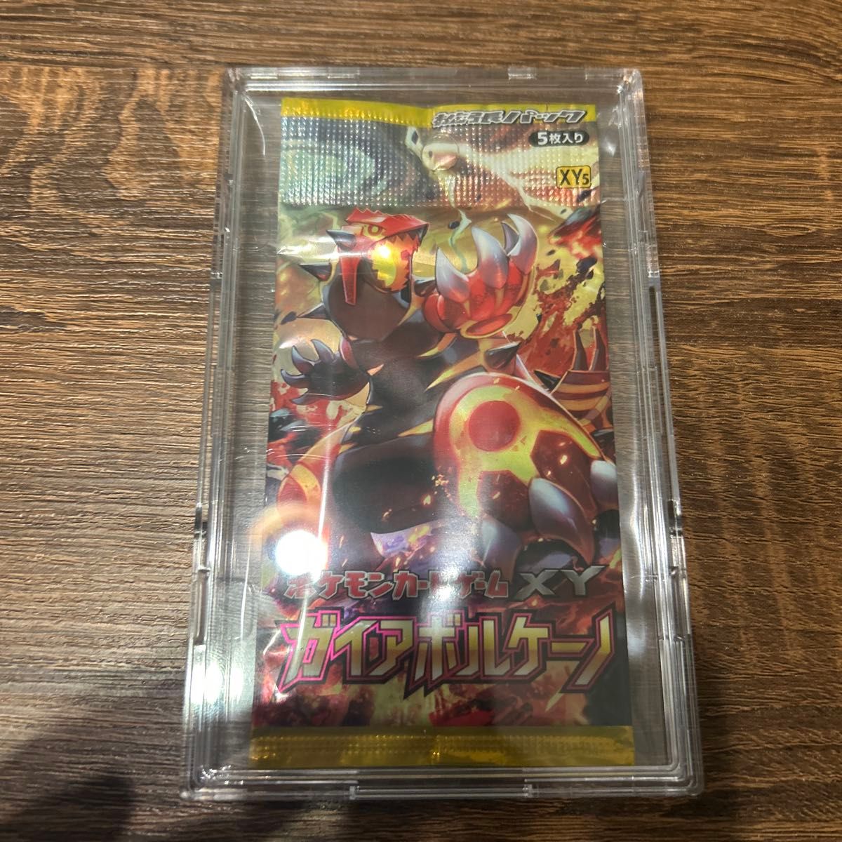 ポケモンカード サン＆ムーン 闘う虹を見たか 初回生産版 未開封