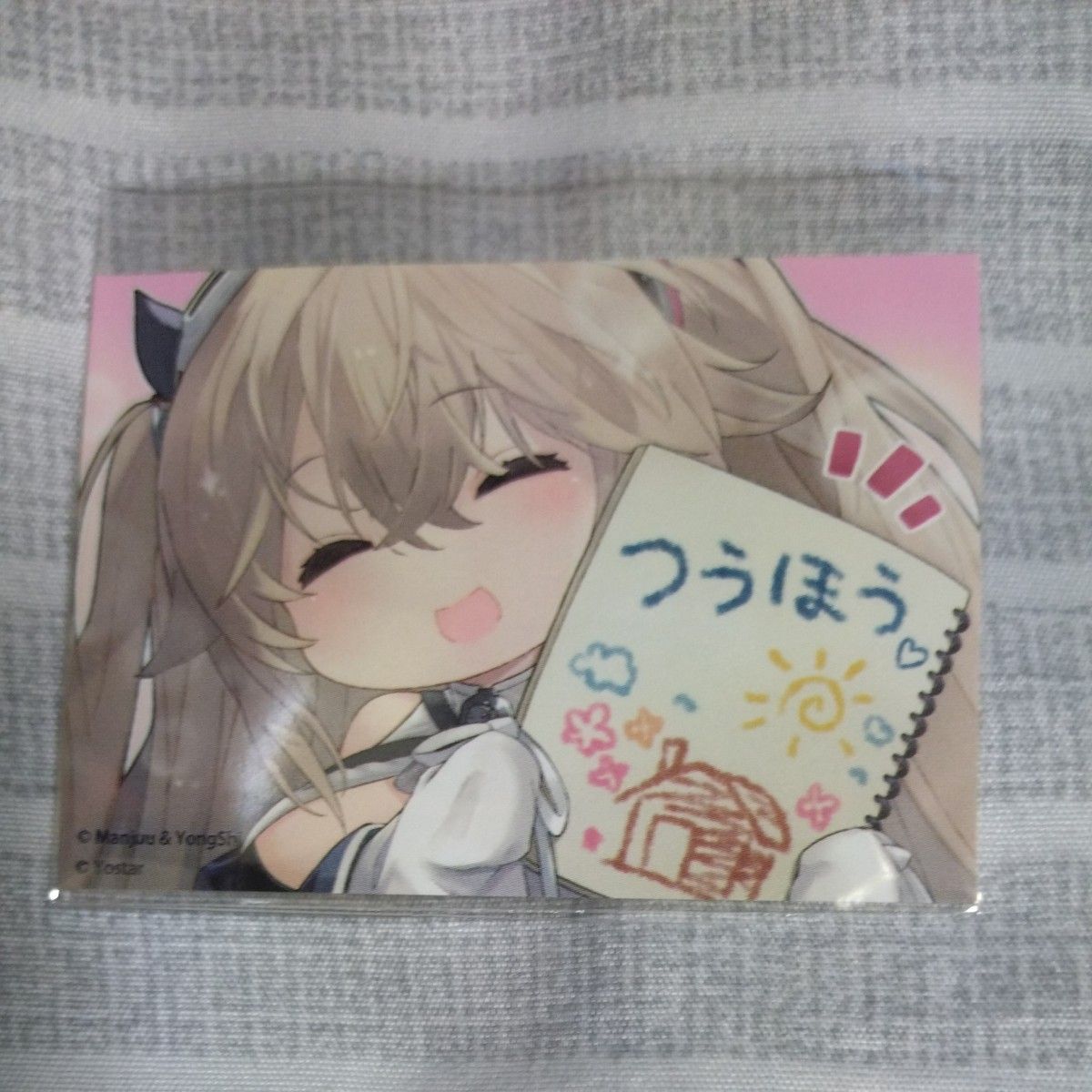 アズレン グッズ