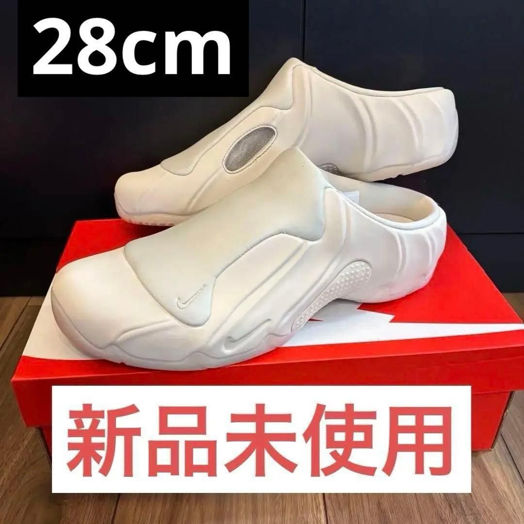 エアジョーダン ミュール AIR JORDAN ナイキ サンダル 新品未使用