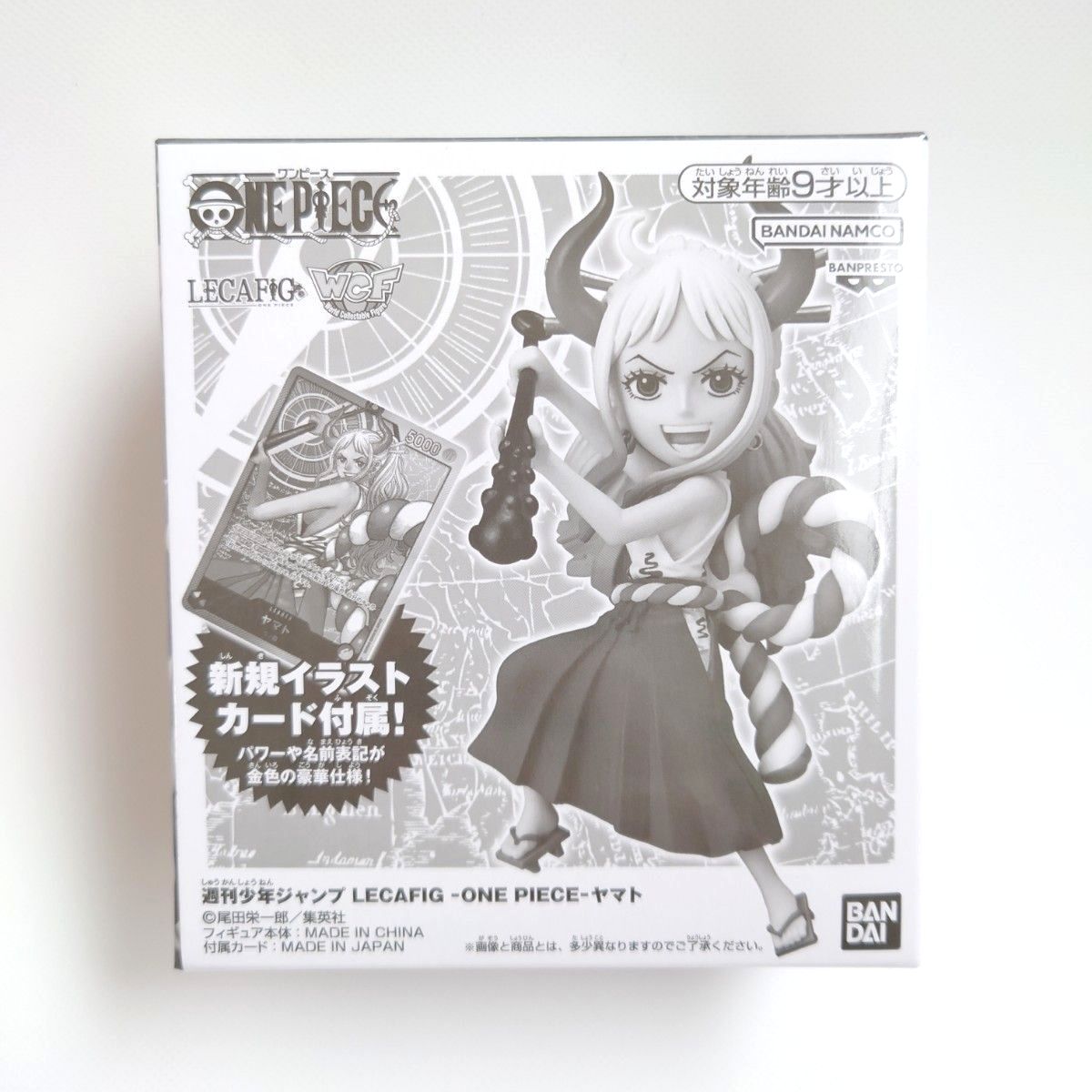 レカフィグ サカズキ スモーカー ワンピースカードゲーム カード付 2個 